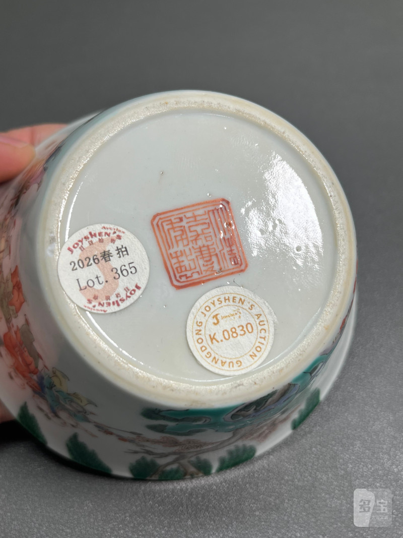 清康熙  虎皮三彩荷叶洗 - 图15